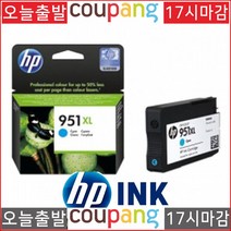 토너NO.1 HP 오피스젯프로 8100E블루 CN046AA정품 잉크1500매, 1