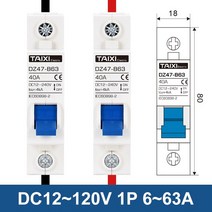 자동차 배터리 보호기 미니 회로 차단기 DZ47 DC 포지티브 및 네거티브 폴 Rotection 스위치 솔레이터 D, 03 DC 16A, 02 2P