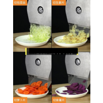 업소용 파써는기계 탕파기 국밥집 곰탕