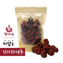 건대추, 특 250g