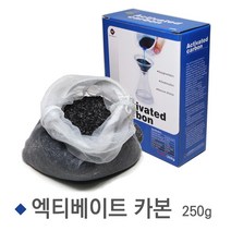 UP Activated Carbon(활성탄) 250g, 1개