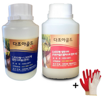 다조아골드 플러스 신제품 콩 들깨 고추 마늘 양파 참깨 배추 다수확 비대 영양제 비료 +자재스토어 작업장갑셋트
