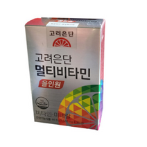 고려은단 멀티비타민 올인원 60정 대용량 데일리 순위 남녀공용 청소년 여성 남성 20대 30대 40대 천연 종합 멀티비타민 영양제 추천 효능 홈쇼핑 유재석 비타민, 1. 1+1(4개월분 BEST 인기)