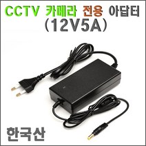 CCTV 16채널녹화기 500만화소영상 출력(이지피스 WQHDVR-5016H_265+2TB HDD)외 추가상품, CCTV용 아답터 12V5A