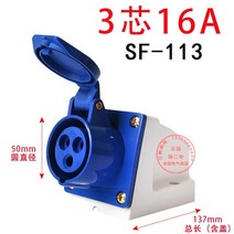 콘센트플러그 에어 공업 연결 기 삼상 선 380V 방폭 방수 3솜 4솜 5솜 32A 3539356566, 1, 3솜 16A 노출이 없는 복장 콘센트
