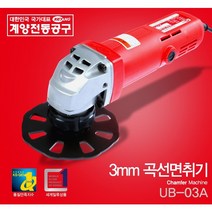 청사기공 계양베벨라면취기 금속용면취기 직선면취기 곡선면취기 4인치핸드그라인더 ACT100SN, 핸드그라인더ACT100SN