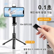 휴대폰 삼각대 셀카봉 일체식 셀카봉 셀카봉삼각대 블루투스 셀카봉, XT10 삼각대 셀카봉 핑크+[셀 타이머]*2