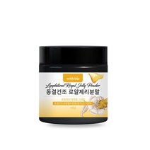 위드바이오 동결건조로얄제리분말 100g 1병, 1개