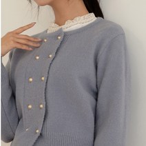 루모 울 더블버튼 라운드가디건
