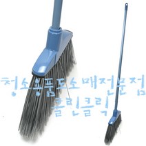 삼정크린마스터(주)_옥외용패트비/빗자루/롱비/홀비