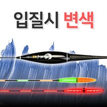 어부인 스마트전자찌 민물찌 무광 나노 소재 내림찌 단찌, 1개, K001
