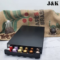 제이앤케이 네스프레소 캡슐보관함 호환용 스틸서랍형 60구 블랙 홀더 거치대