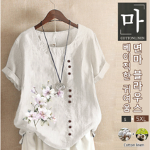 빈티지 면마 프린트 반팔 여성 캐주얼 셔츠