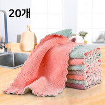 [올캣] 극세사행주 소형 대형 랜덤색상 10개 20개 대량구매, 대형(25x25cm) * 20개
