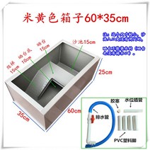 방습파레트 오수관로 배수구 바닥 배수판 조경용배수판50×50×3.5t 콘크리트 배수로 배수로 u관 농수로 pe배수로 방근시트 배수관막힘, 베이지 60x35cm(플라스틱발 달린)