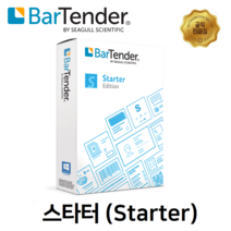 [넥스지원] 바텐더 스타터(Starter) 라벨 발행 출력 프로그램 바코드 프린터 소프트웨어 (Bartender) 공식 인증 판매점 (프린터 기본 1대)