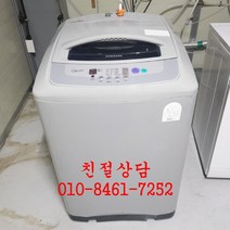 중고세탁기 중고통돌이세탁기 중고엘지삼성대우통돌이세탁기 중고통돌이 드럼세탁기, 중고세탁기 대우
