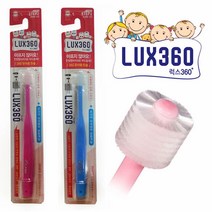 비바텍 럭스360 2단계 어린이칫솔 1P팩 24개월-5살, 럭스2단계1P 연파랑
