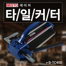 베스토 타일커터-레이저형 타일커터날-레이저타일커터용, B-TC400(쌍봉)