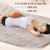 뜸질기 5분 충전 토황토찜질기 복부온열기 전기찜질팩
