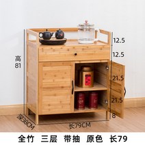 원목 찬장 그릇장 수납장 주방 원목수납장 주방수납장 홈카페장 부엌 그릇장 찬장, T  주방그릇장 (사진참조)