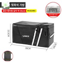 자전거 가방 뒷자석 후면 짐받이가방 배달 여행, 6008#8L 바리백【방우덮개 배달】