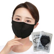 숨쉬는 향균 마스크 1매 사우나 목욕탕 워터파크 물놀이 헬스장 운동용 호흡이 편한 마스크, 검은색 1매, L 180*140