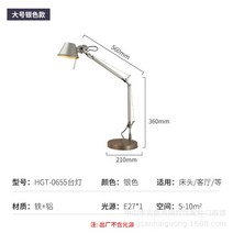 테이블 램프 경수진조명 아르떼미데 톨로메오 미니 TOLOMEO Mini Table Lamp, J