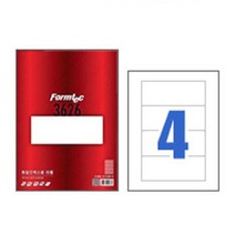 폼텍 화일인덱스용 라벨 LQ-3626 20매 4칸 160x60mm, 상세페이지 참조