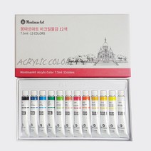 대문닷컴 [대문닷컴]몽마르트 아크릴 물감 7.5ml(12색)