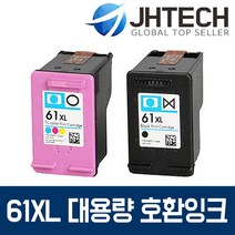 HP61 XL 잉크 HP1510 HP1050 HP4500 HP2050 HP1010, 1Ea, HP 1050 잉크 HP61 XL 대용량 고품질 완벽호환 컬러