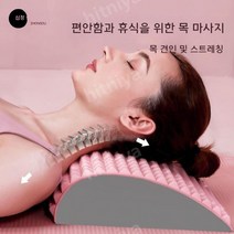 필라테스 스파코인코렉터 가정용 바렐 재활 홈스파인 홈필라테스 도구 목 허리, -보라