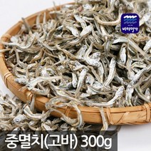 [KT알파쇼핑][완도진품]명가국내산중멸치(고바)멸치300g-고추장용(300g), 단일상품_수산물 중량_상세페이지참조