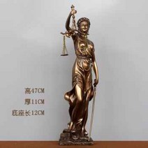 정의의여신상 변호사사무실 장식품 법원 조각상 모조 청동 정의 공정과 정의 여신 동상, 47cm 냉간 주조 구리