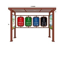 아파트 분리수거장 야외 공원 재활용 쓰레기장, 그린