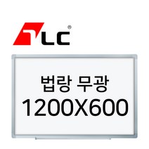 [보드뱅크]법랑화이트/무광23 120x60 알루미늄프레임(실버)