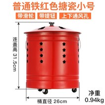 소각 드럼통 연통 난로 소각기 쓰레기 소각로 대형 화목 소형 나무 가정용 불멍 장작, 라이너가없는일반레드아이언트럼펫