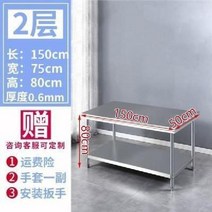 주방작업대 100cm 올스텐 조리대 싱크대 작업, 150x50x80cm 2단