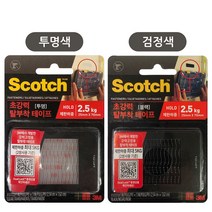 3M 스카치 듀얼락 고리걸이 테이프(2쌍) 검정 투명
