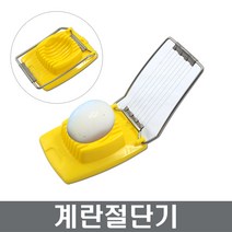 계란절단기 계란자르기 계란커트 장보고주방