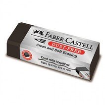 파버카스텔 지우개 더스트 프리 블랙 지우개 문구용품 이레이서 미술, 단품