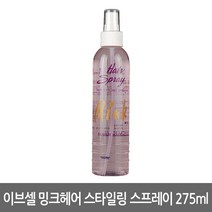 이브셀 밍크 헤어 스타일링 스프레이 265ml 이브셀 물스프레이