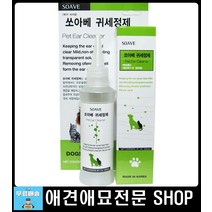 귀 애완동물 위생적인 관리돕는 세정제 고양이깃털 냥이귀청소 고양이물품