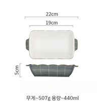 비엘리치카 세라믹 손잡이볼 디저트 치즈 퐁듀볼 사각 오븐 접시, B