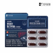 루테인 밀크씨슬 프리미엄, 30정, 1개
