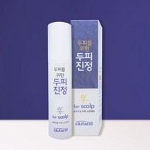 글루타셀 두피 스프레이 45ml 두피진정(4개 주문 시 5개 발송), 1개