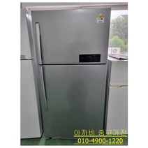 (중고)하이얼일반메탈냉장고322L