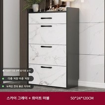 모듈선반 진열 베란다 의자 신발장 시트 가정용 소프트 쿠션 도어 로커 엔트리 아파트, [확장 싱글 드로우 모델] 50x24cm