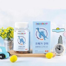 성장기 아동용 과일맛 오메가3 젤리 어린이 먹기쉬운 초등학생 키즈오메가3 어린이건강 오메가삼 중성지방