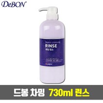 드봉 차밍 730ml 린스, 1개